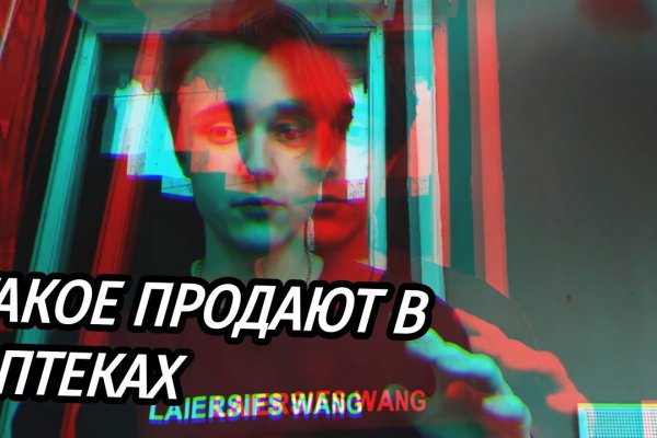 Кракен что это за маркетплейс