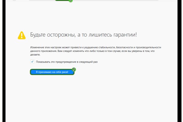Доступ к kraken через vpn