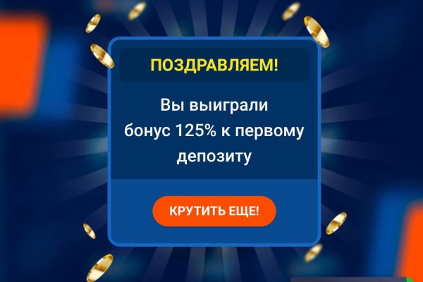 Kraken com зеркало