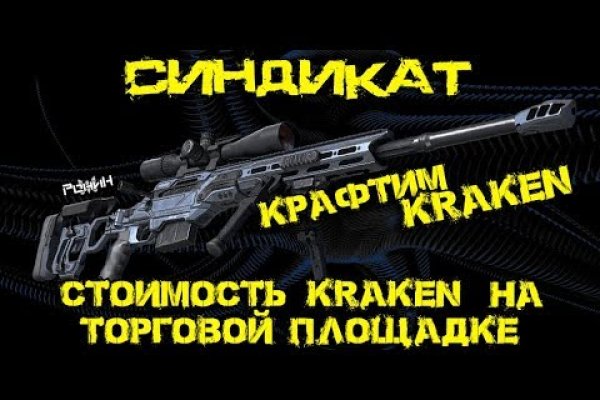 Кракен ссылка тупа германия