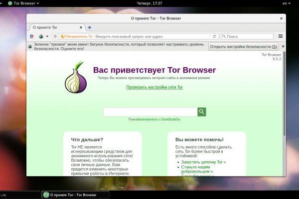 Кракен ссылка онлайн