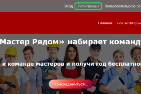 Kraken адрес onion