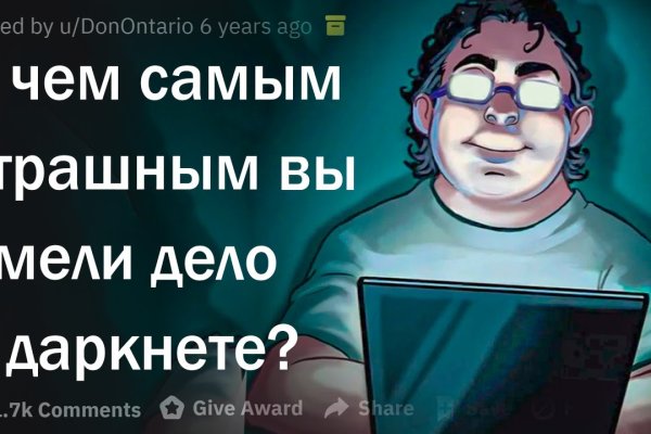 Кракен сайт krknwebs