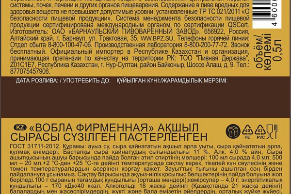 Кракен торговая