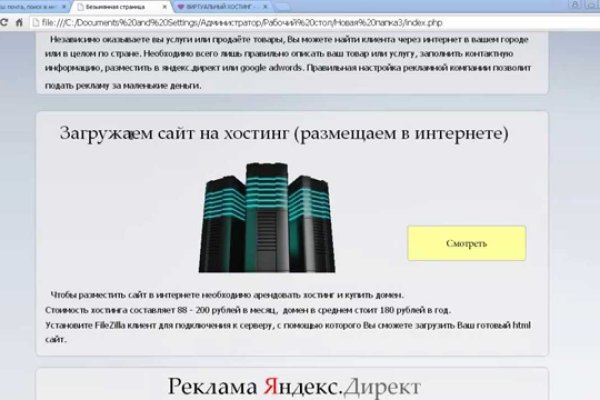 Кракен зеркало рабочее на сегодня krakenat2krnkrnk com