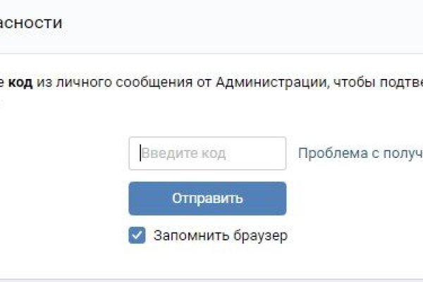 Сайт кракен тор