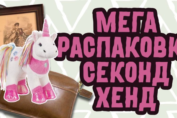 Ошибка на сервере кракен