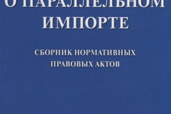 Solaris даркнет