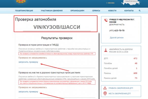 Забыл пароль от кракен