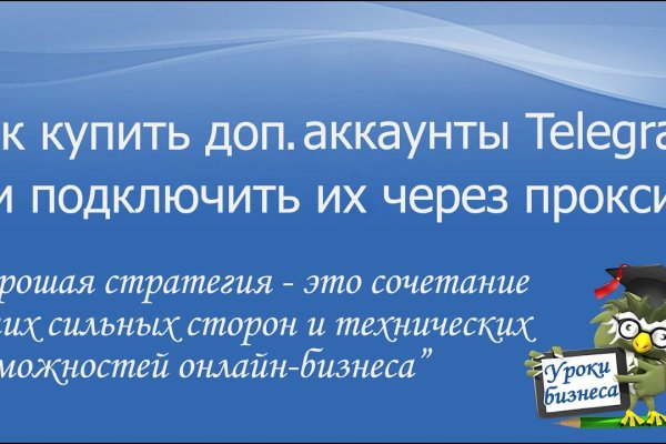 Kraken россия