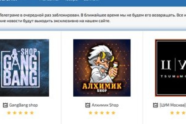 Запрещенный сайт кракен
