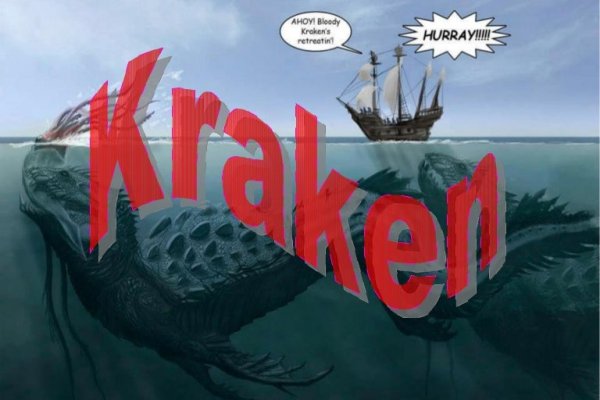 Kraken ссылка krakens13 at