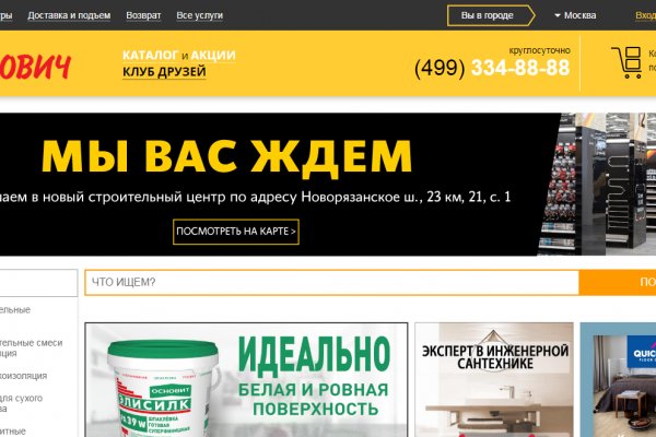 Доступ к kraken через vpn