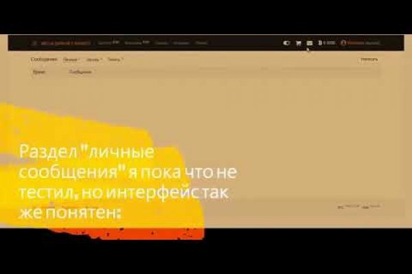 Ссылки на кракен блэкспрут